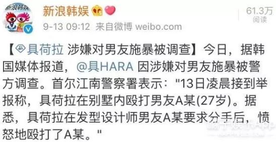 上岸的魚 产品图片