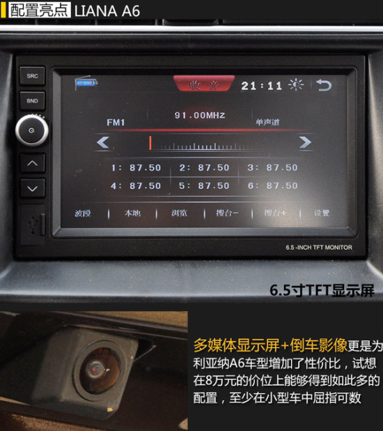 不眠之夜 视频截图