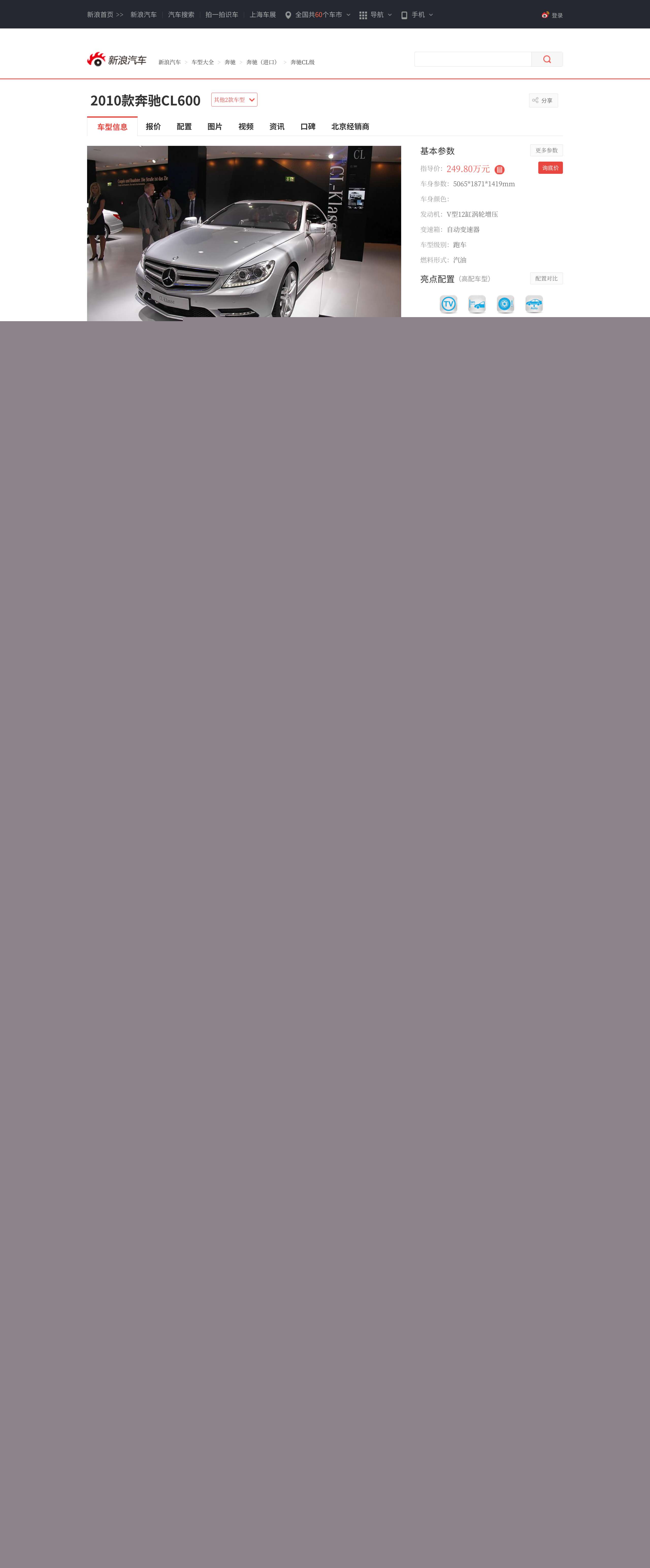 三太太 产品图片