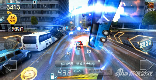 不日成婚 视频截图