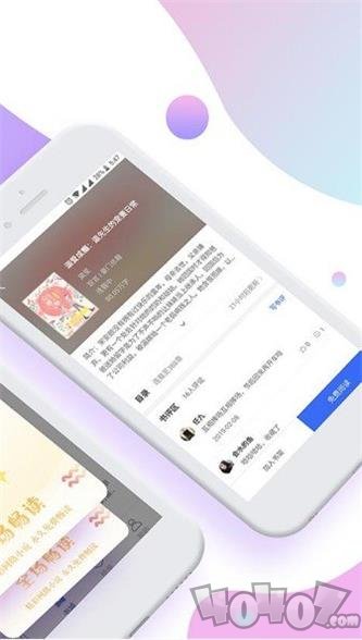 與你隨行 视频截图