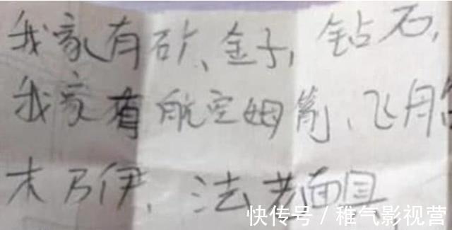 偷拐搶騙 视频截图