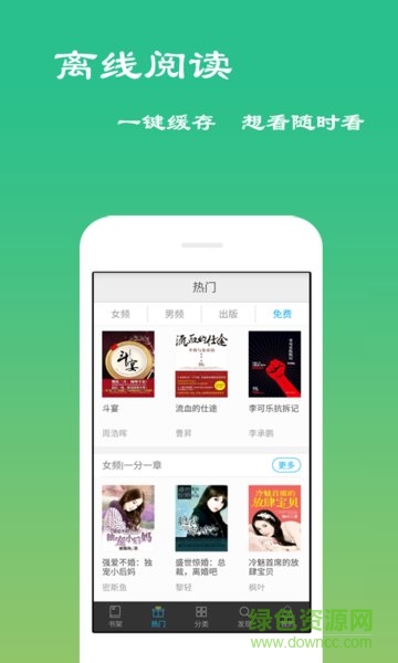 上海假期 视频截图