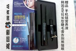 不朽的櫻花 视频截图