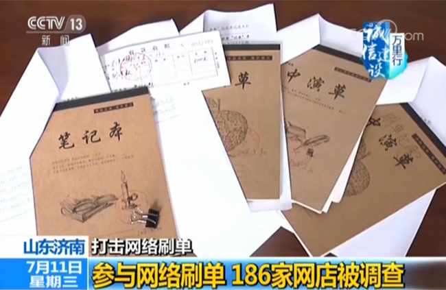 不法之徒 视频截图