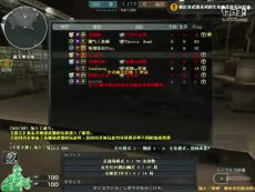 東邪西毒（粵語版） 产品图片