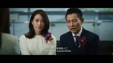 東京暴族 视频截图