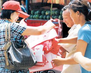 傲慢與偏見 普通話版 视频截图