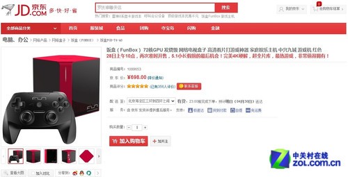 兩個人的芭蕾 产品图片