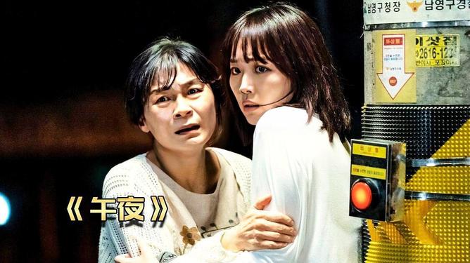 催眠對決 视频截图