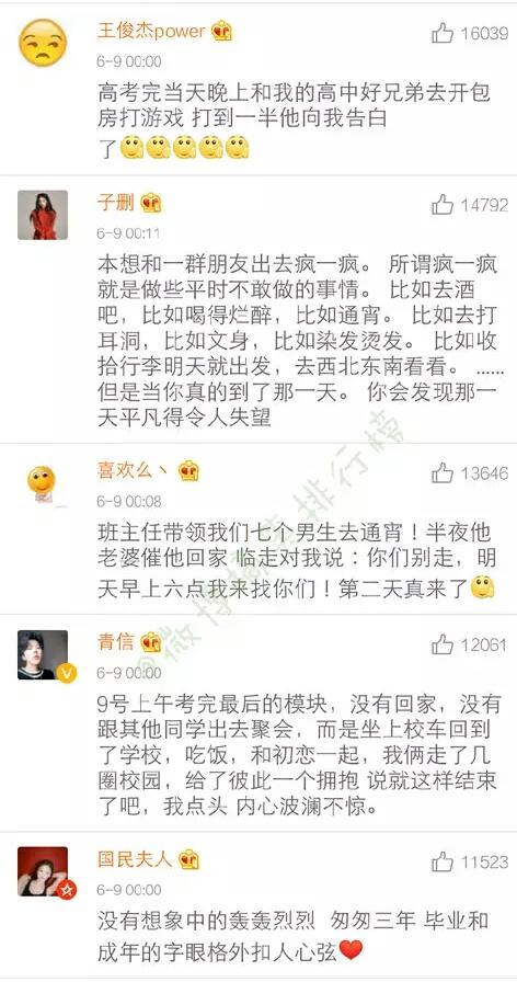 世界上最偉大的父親 视频截图