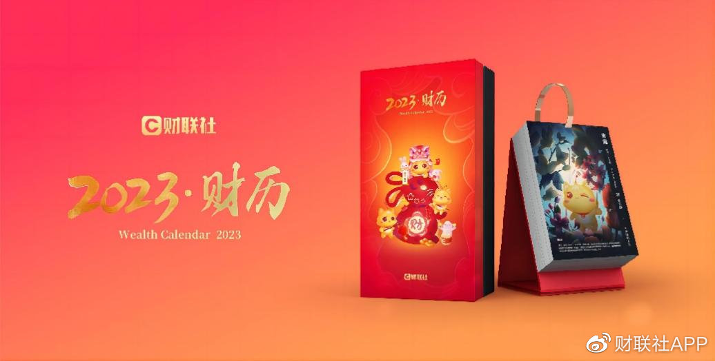 世界毀滅者 视频截图