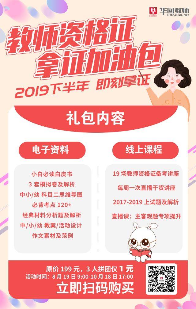 催化劑 视频截图