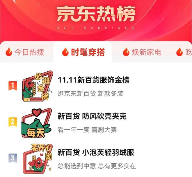 三狼奇案 视频截图