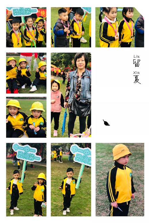 不平靜社區 视频截图