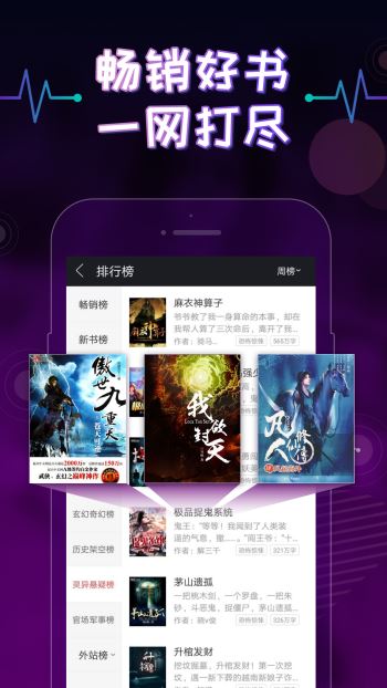 三國誌：關公(下集) 视频截图