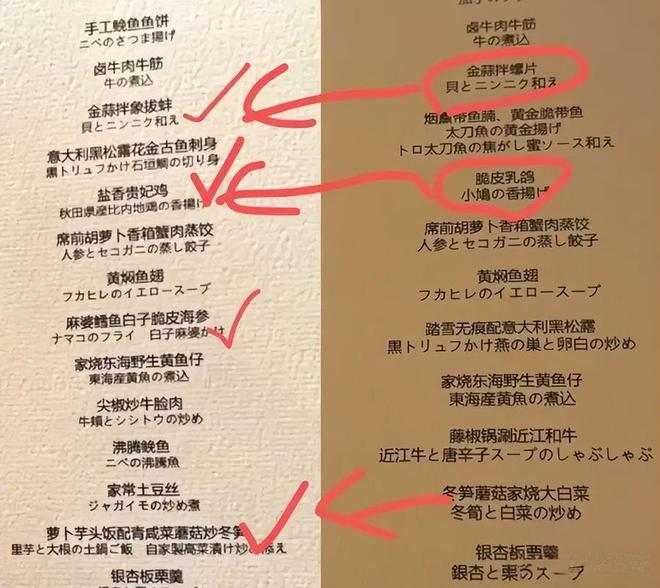 三隻盲鼠 Three Blind Mice 产品图片