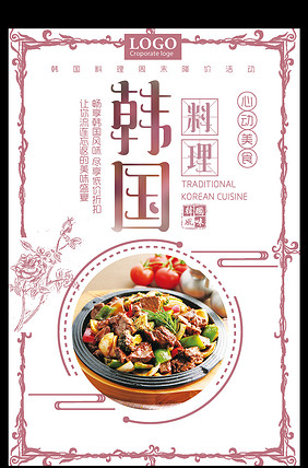 世紀大毀滅（國語版） 视频截图