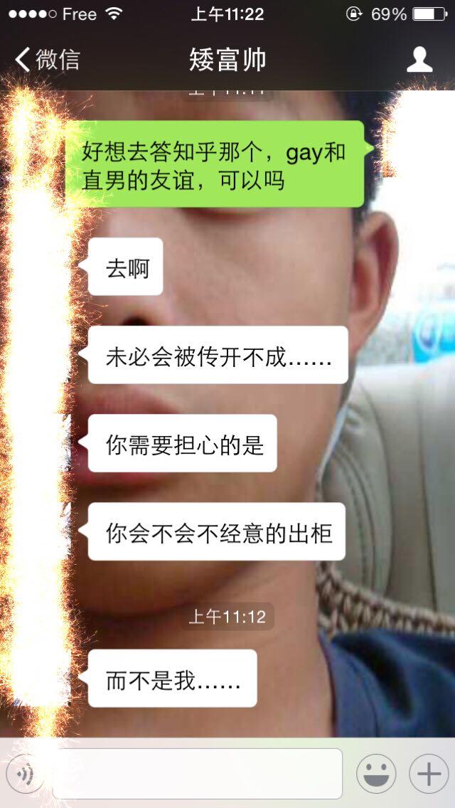 東城壽司 视频截图