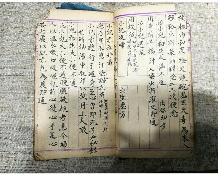 業餘紀錄片 视频截图