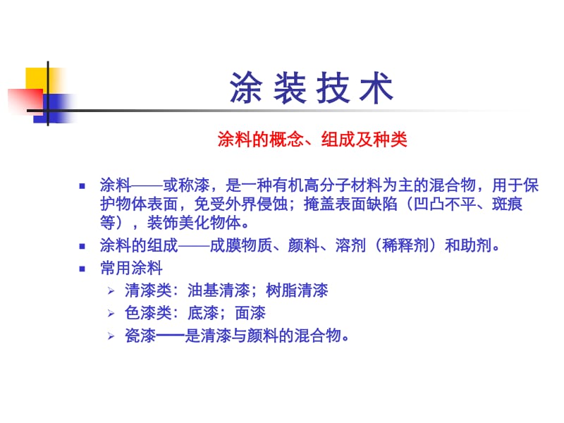 三槍拍案驚奇 视频截图