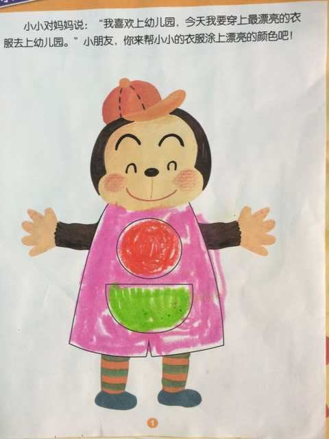 上海灘老大 视频截图