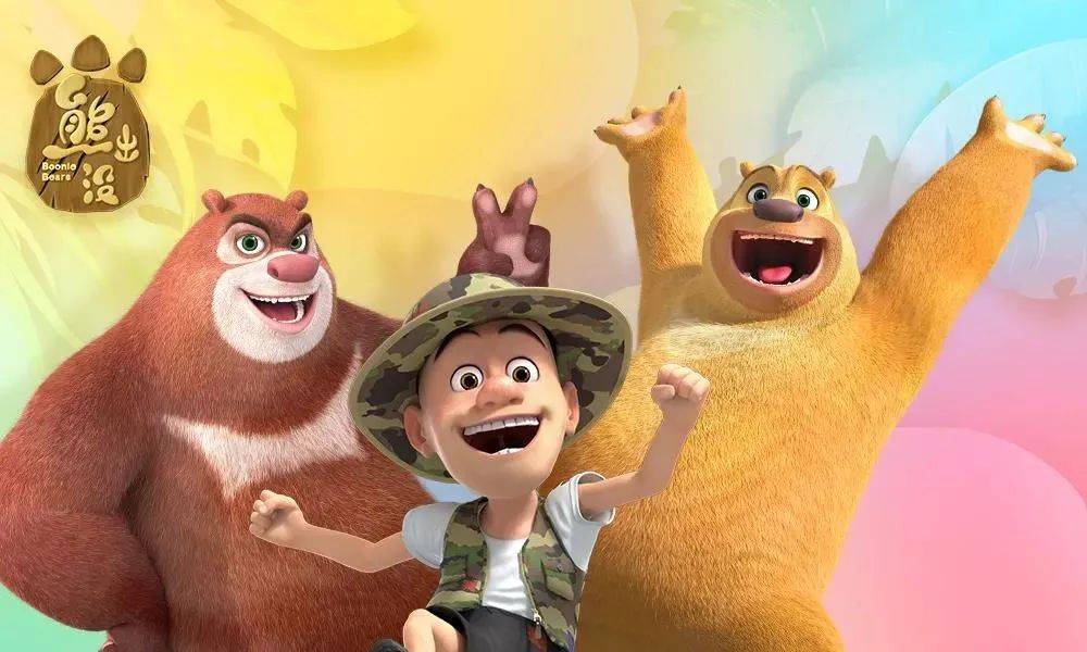 東北老丈人 视频截图