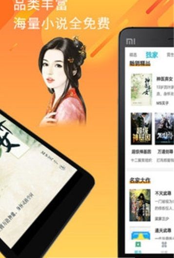 不死者之王 劇場版前篇 产品图片