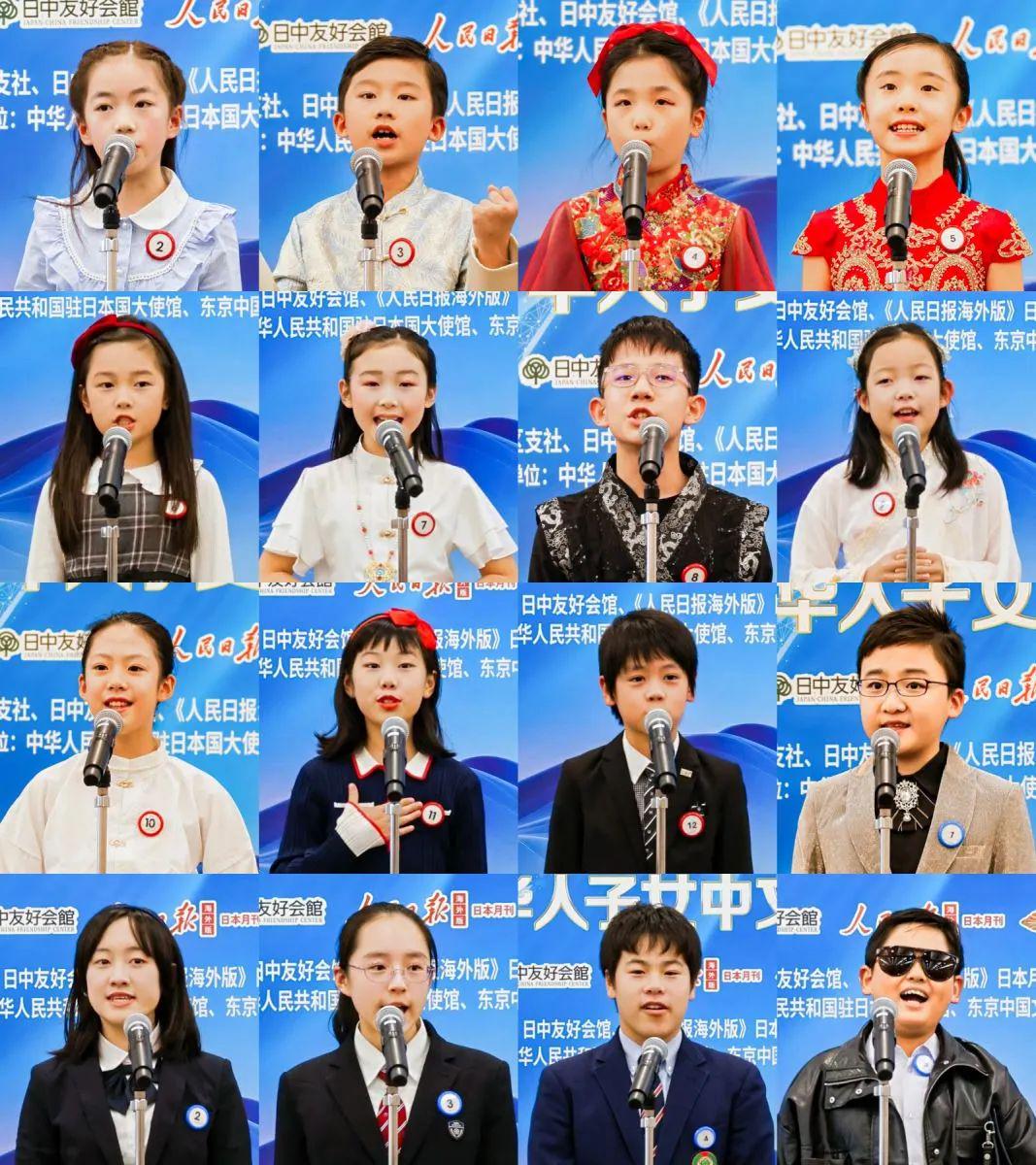 下妻物語 视频截图