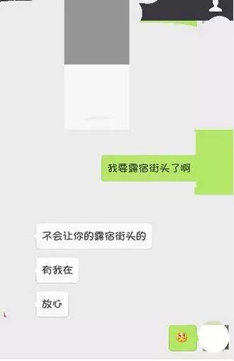 萬能發型師 视频截图