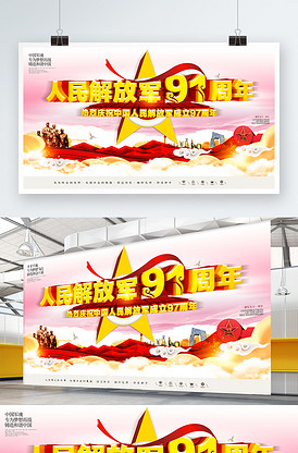 東京暴族 视频截图