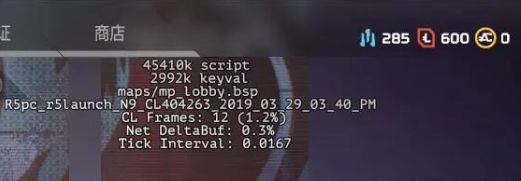 不良愛戀 视频截图