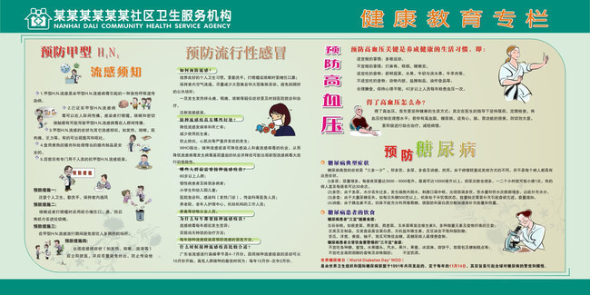 與墨索裏尼喝茶 视频截图