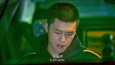 叢林噩夢 视频截图