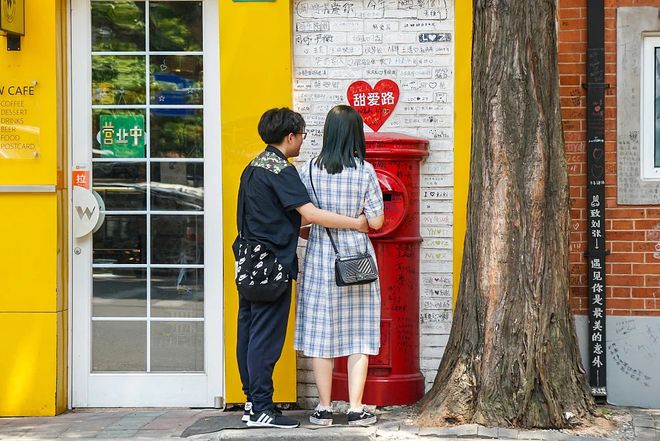 危險的戀情（國語版） 产品图片