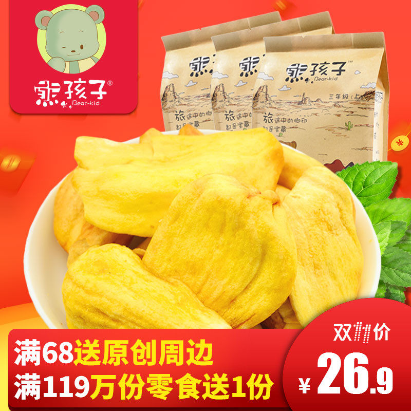 不屈不撓 视频截图