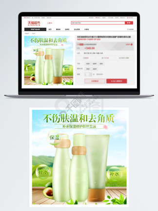 不見不散 产品图片