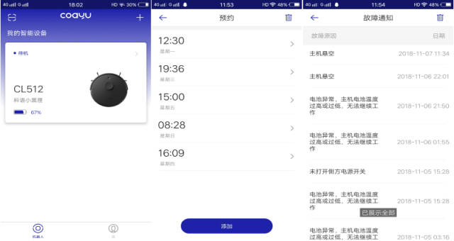 三更2之餃子 视频截图