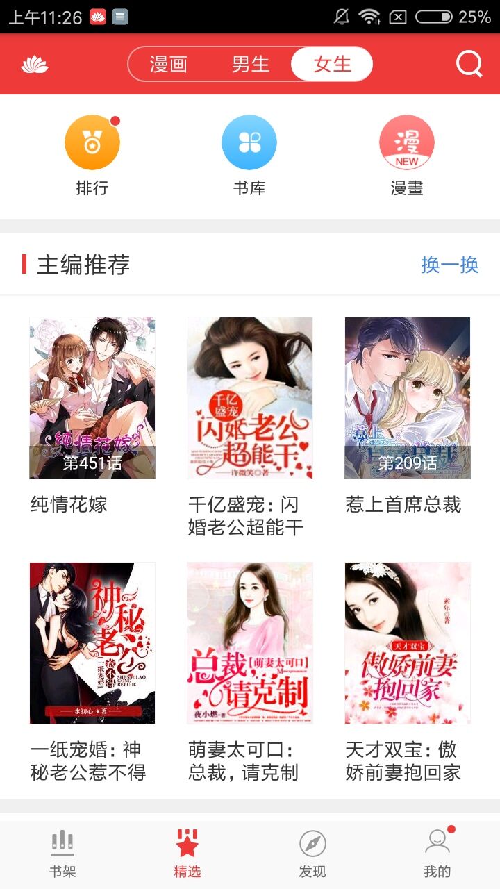 叢林噩夢 视频截图