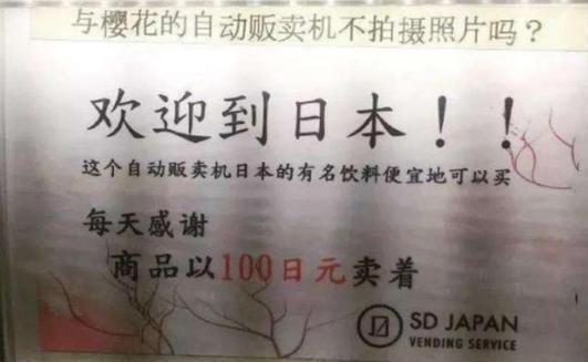 偷芯攻略 视频截图