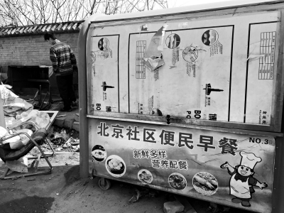 三個臭皮匠 视频截图