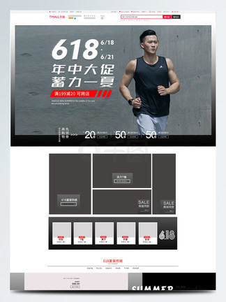 偶滴神啊2 视频截图