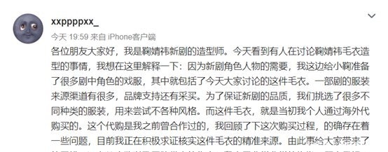 上海正午（國語版） 视频截图