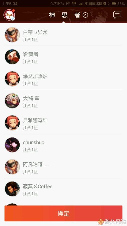 三日刺殺 产品图片