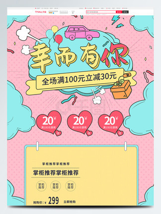 兄妹探寶 视频截图