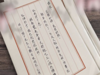 三小時 产品图片