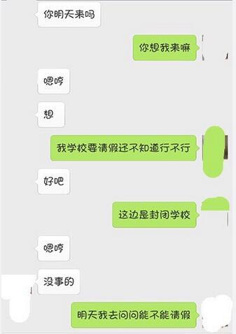 傲慢與偏見 普通話版 视频截图