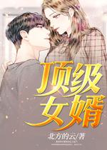 假麵騎士鎧武劇場版：足球大決戰！黃金果實爭奪杯！ 视频截图