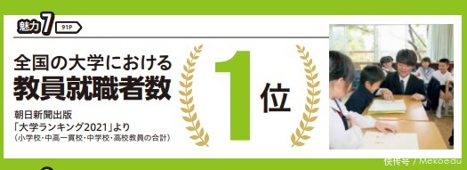 不可思異 视频截图