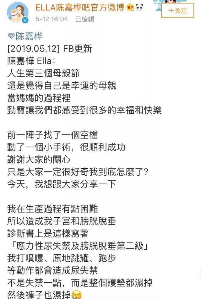 世界上最偉大的父親 视频截图